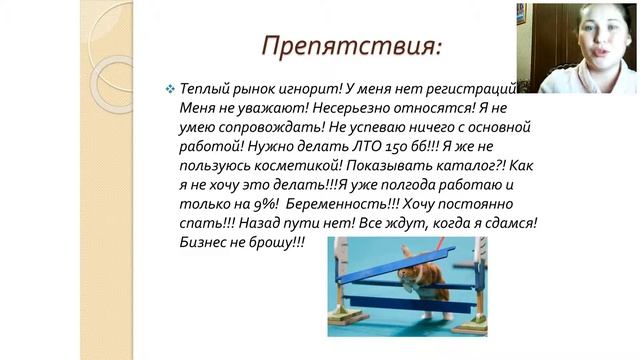 Успешный старт от Алены Савельевой основанный на личном опыте. смотреть онлайн
