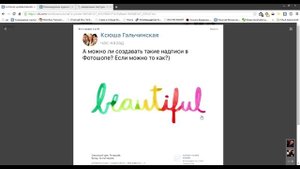 RicchiCom: Как сделать акварельную надпись?