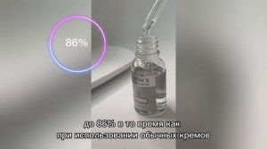 Дермапен ULTIMA N2-C/ MARRYMе фракционная мезотерапия: что это и как работает?