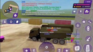 ? АРМЕЙСКИЕ БУДНИ на МАТРЁШКА РП || Пытаемся отвезти материалы... || CRMP mobile!! #матрешкарп