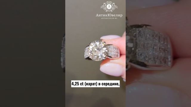 Роскошный перстень с бриллиантами. Хадижат Алисултанова . Ювелирные украшения АнтикЮвелир .