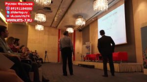 Трейдер Ларри Вильямс выступление в Москве (Larry Williams)