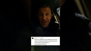 Кто такие женоненавистники