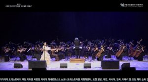 Una voce poco fa 소프라노 서예은 Soprano Yae-Eun SEO / 팬텀 오브 디 오케스트라