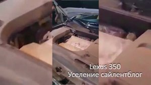 Замена ричак сайлент блок Lexus RX 350 ручной зделана сайлентблок