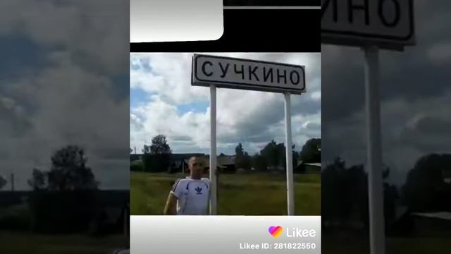 Самые смешные названия