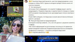 Песков заявил, что в Москве не согласны с попыткой Еревана возложить ответственность за ситуацию вок