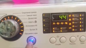 Режим тест-драйв стиральной машины LG 8kg Direct drive