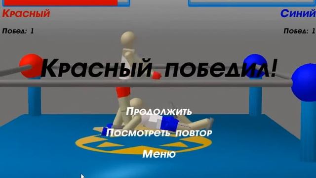 Boxing pixel thing смотреть онлайн