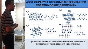 Михаил Никитин: Возможна ли жизнь на другой химической основе?