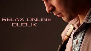Духовный инструмент Дудук.  Релакс онлайн. Медитация, музыка для сна