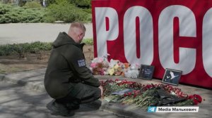 Посетил стихийный мемориал в центре Донецка, посвящённый памяти жертв теракта в «Крокус Сити Холле»
