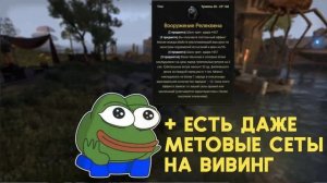 ОБЗОР TESO ОТ РПГШНИКА | The Elder Scrolls Online | 2023