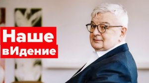 Йошка Фишер: Германии нужна ядерная бомба