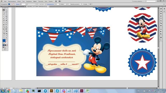 Мария Смирнова Микии Америка смотреть онлайн