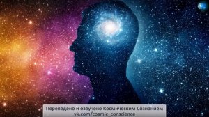 Пэнни Брэдли - Галактический суд над Бафометом