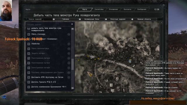 #3 S.T.A.L.K.E.R. - Call of Chernobyl [stason174] стрим stream проходим "Тайну зоны" за одиночек смотреть онлайн