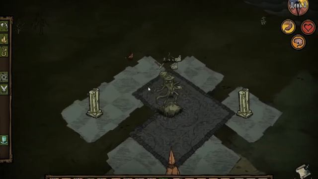 Трудности жизни/ Don’t Starve смотреть онлайн