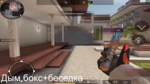 Раскидки на новой карте “Sakura”