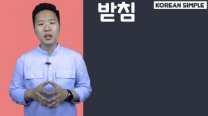 Корейский алфавит с нуля | Правила чтения в корейском языке | ЧАСТЬ 2