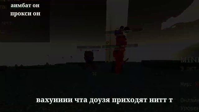 стадом 6×2 гриф на майнексе minenex