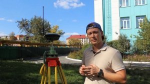 Принцип работы с базовой станцией и ровером