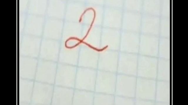 школа