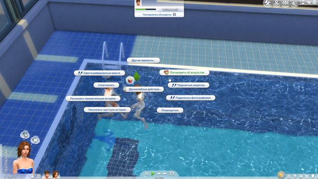 The Sims 4 Веселимся вместе! /#1 Красоты города Винденбург.