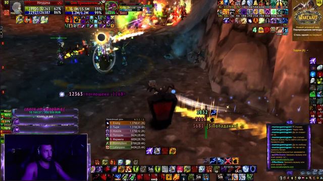 WOW Sirus x5 Ночные движения , всё ещё не ЭНХ #sirus #sirusx5