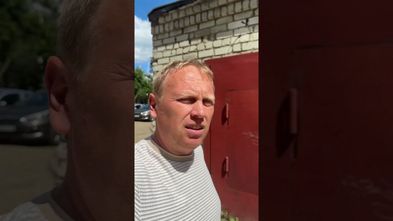 Пиво