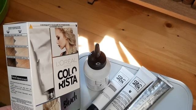 КРАСКА ДЛЯ ВОЛОС LOREAL COLORISTA BLEACH РАБОТАЕТ?