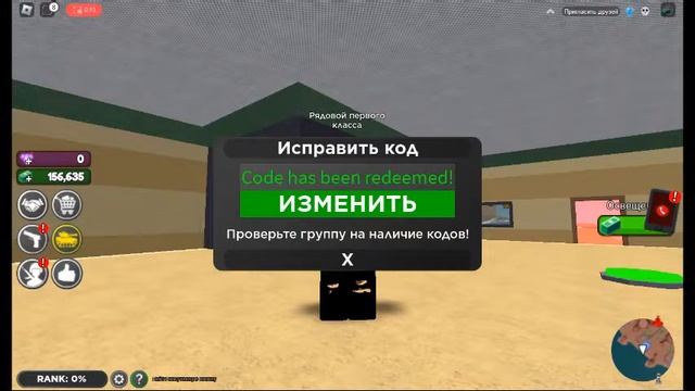 *ВСЕ КОДЫ* Военный магнат | Military Tycoon all codes! смотреть онлайн