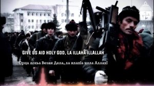 Imam Alimsultanov - Ghovtta k'enti (Chechen war song w⧸lyrics)