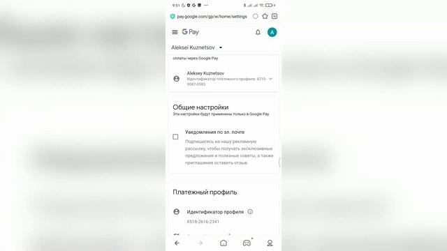 Как сделать телеграм премиум за 15 минут всего за 50 рублей