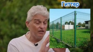 Олег Тиньков поясняет за заборы