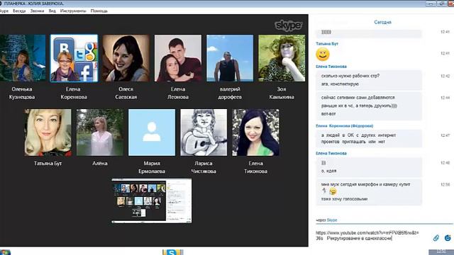 СТАРТ НОВИЧКА. КАКИЕ ШАГИ ДЕЛАТЬ НОВИЧКУ. ЮЛИЯ ЗАВЕРЮХА. смотреть онлайн