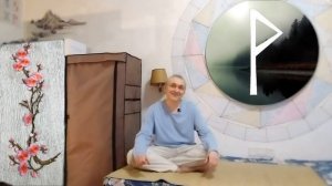 Руна Вуньо. Описание руны