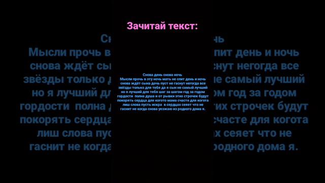 я очень долго писала можно хоть 1тыс. лайков🥺😔🙏