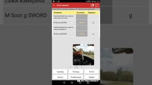 Launch x431 регенерация сажевого  фильтра