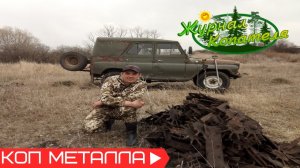 ТАКИХ МОНСТРОВ Я НАХОЖУ ВПЕРВЫЕ!!! Коп металлолома