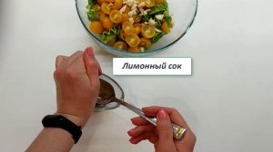 Легкий постный салат с Тофу | LoveCookingRu