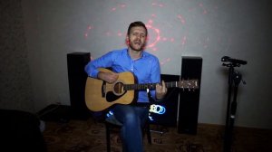 БАСТА - ВЫПУСКНОЙ (МЕДЛЯЧОК) / Кавер под гитару Алексей Брытков