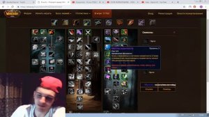 ГАЙД САБ РАЗБОЙНИК 3.3.5 - ЧАСТЬ 1 / GUIDE SUB ROGUE