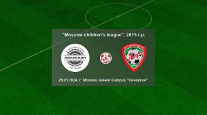 28.01.2024, "Moscow children's league", 2015 г.р., г. Москва, "Механизм СВАО" - ФШ "Луч".