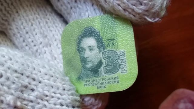 1, 3, 5, 10 руб. Приднестровье 2014 г. пластиковые монеты смотреть онлайн