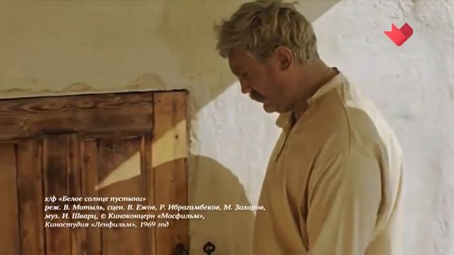 Тайны кино  - «Белое солнце пустыни»