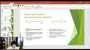 Знаки препинания при причастном обороте