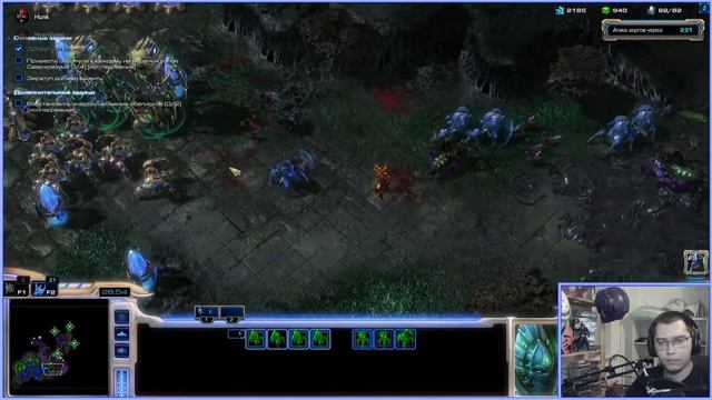 СтарКрафтовый стрим №7 - StarCraft II: Wings of Liberty - Коопная кампания смотреть онлайн