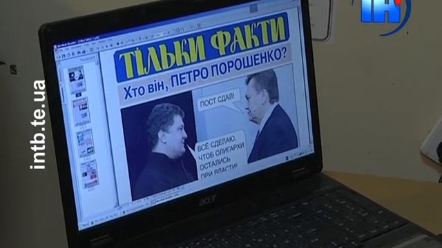 Друкарню, яка ймовірно розповсюджувала політичну «чорнуху» виявили в Тернополі