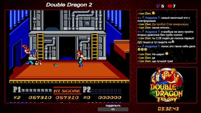 Dendy. Три части Драконов смотреть онлайн